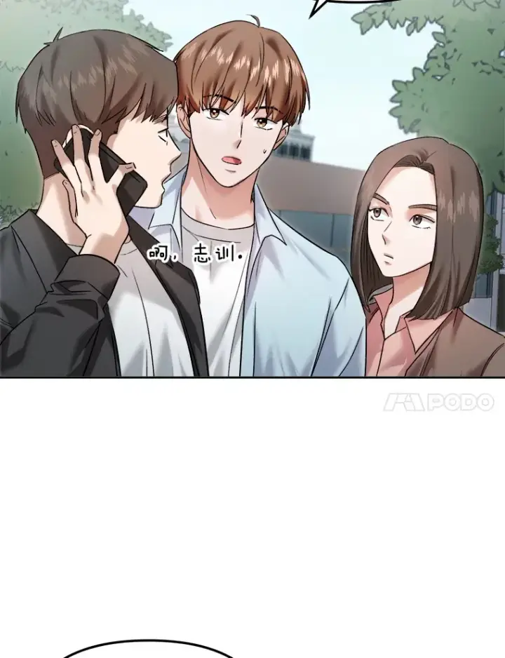漫画《天生巨星》63.街头演奏第22张图