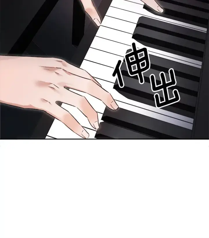 漫画《天生巨星》63.街头演奏第49张图