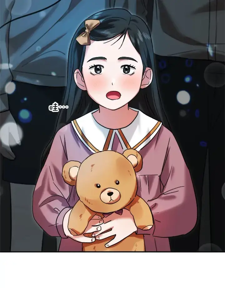 漫画《天生巨星》63.街头演奏第55张图
