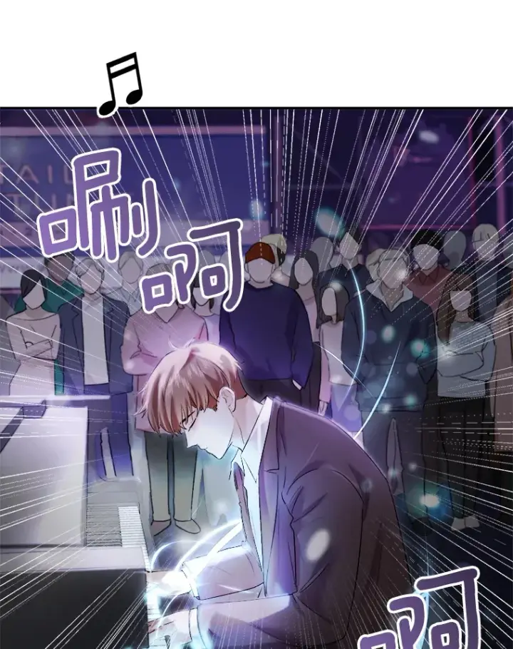 漫画《天生巨星》63.街头演奏第56张图