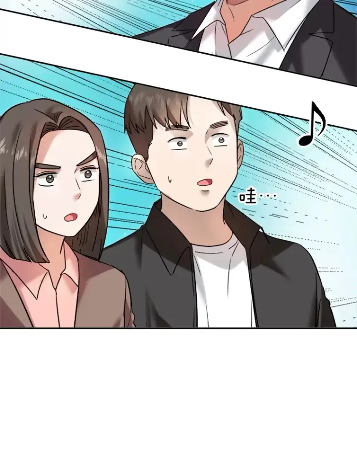 漫画《天生巨星》63.街头演奏第58张图