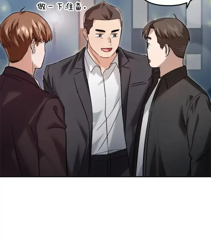 漫画《天生巨星》63.街头演奏第79张图
