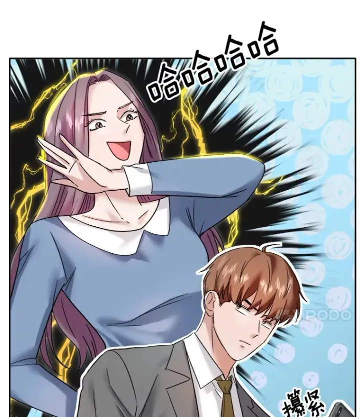 漫画《天生巨星》64.说服高远第101张图