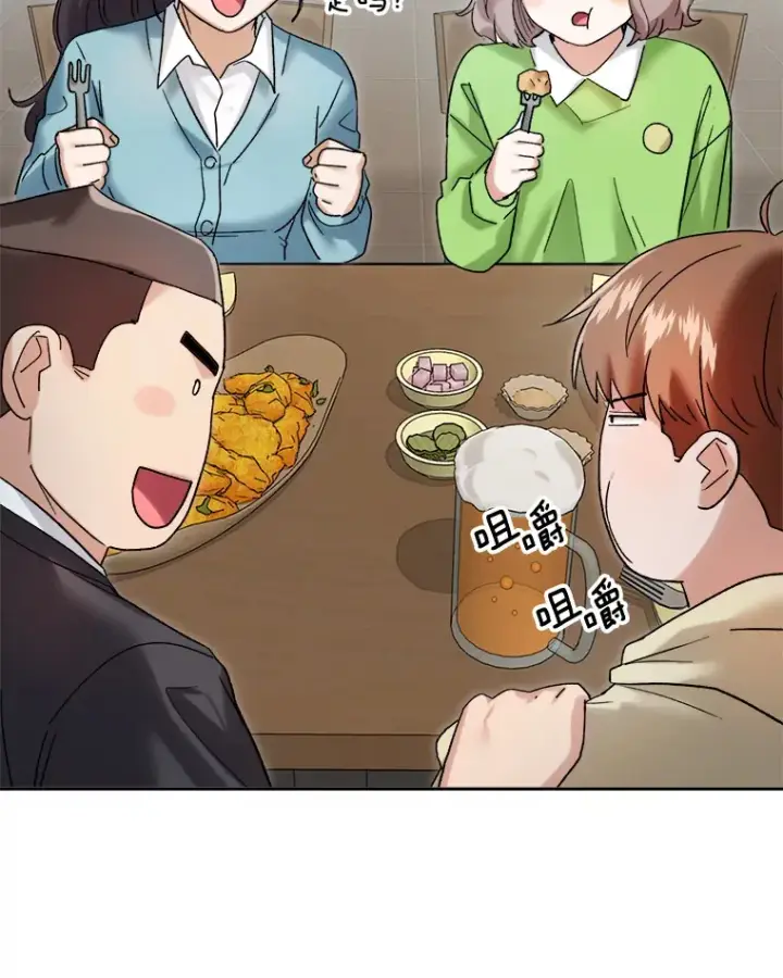 漫画《天生巨星》64.说服高远第107张图