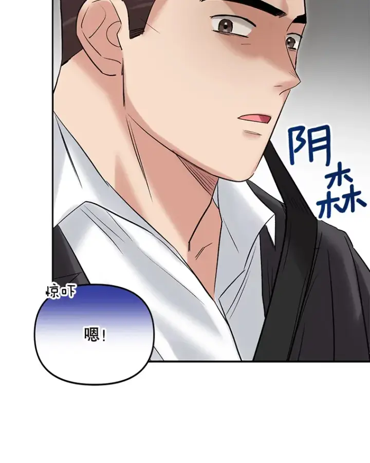 漫画《天生巨星》64.说服高远第12张图