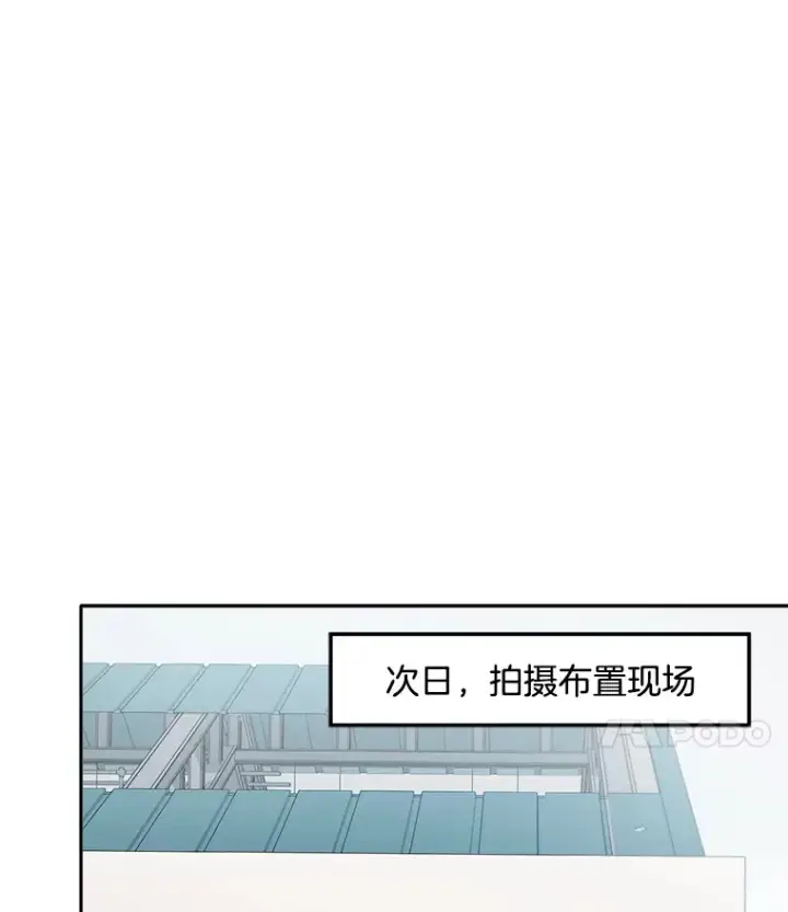 漫画《天生巨星》64.说服高远第58张图