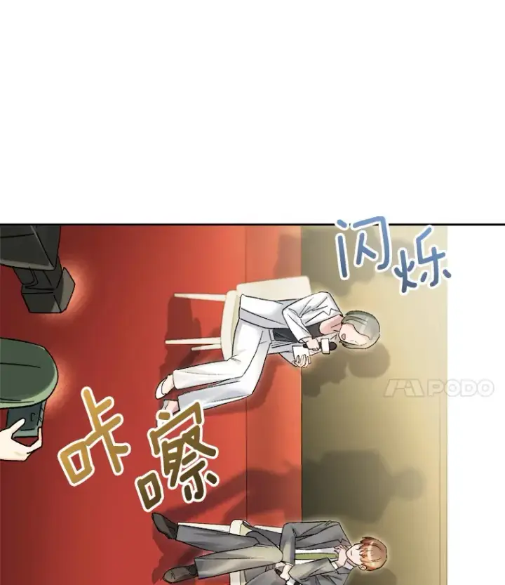 漫画《天生巨星》64.说服高远第79张图
