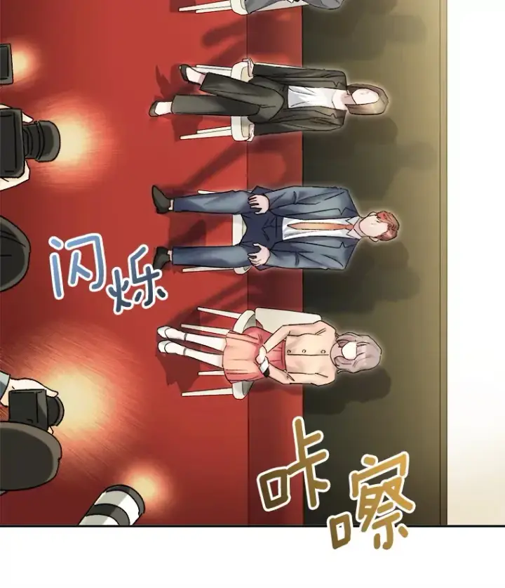 漫画《天生巨星》64.说服高远第80张图