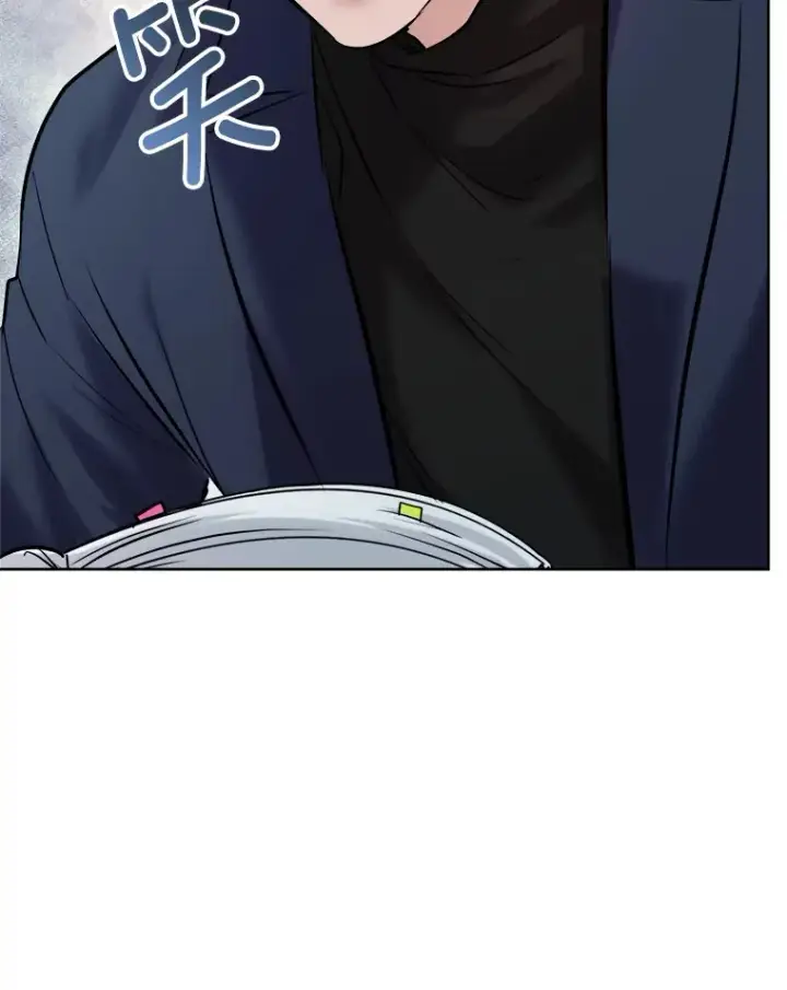 漫画《天生巨星》65.高远的反转第98张图