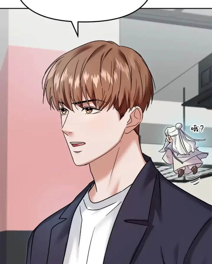 漫画《天生巨星》67.上映前的风波第115张图