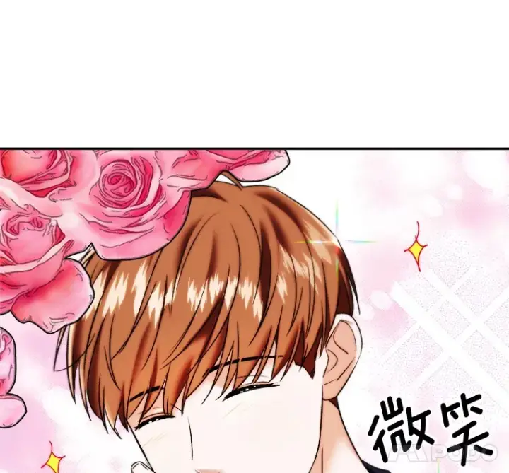 漫画《天生巨星》67.上映前的风波第118张图