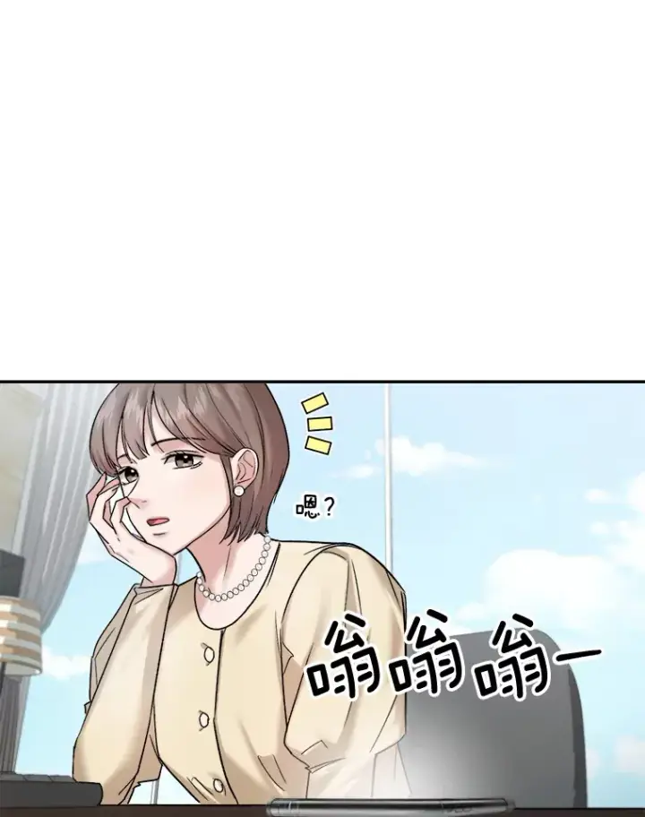 漫画《天生巨星》67.上映前的风波第122张图
