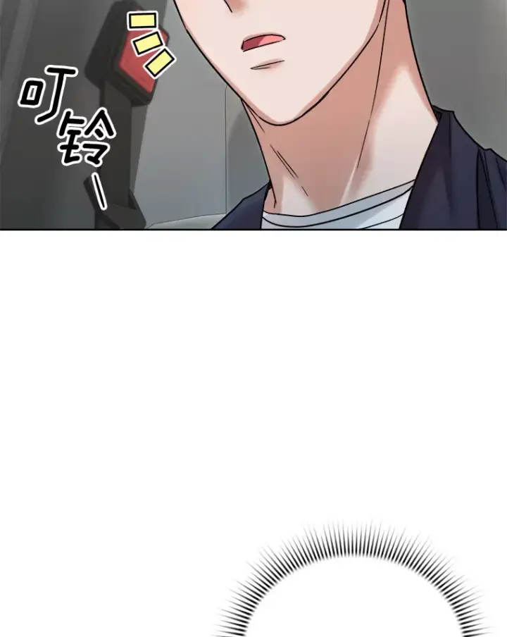 漫画《天生巨星》67.上映前的风波第22张图
