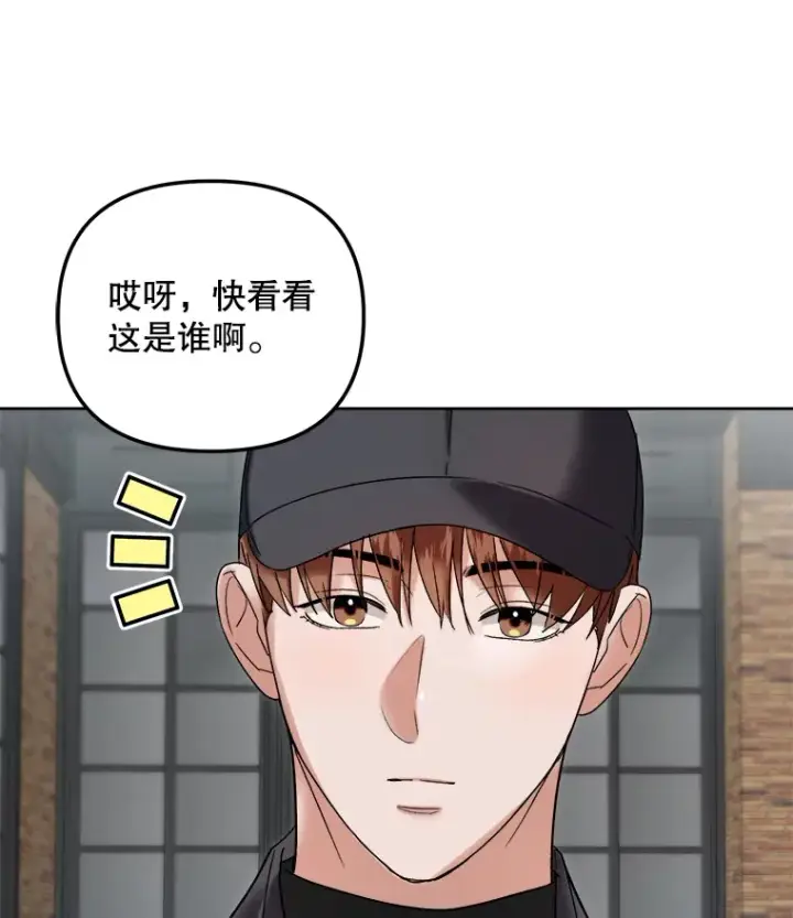 漫画《天生巨星》67.上映前的风波第41张图