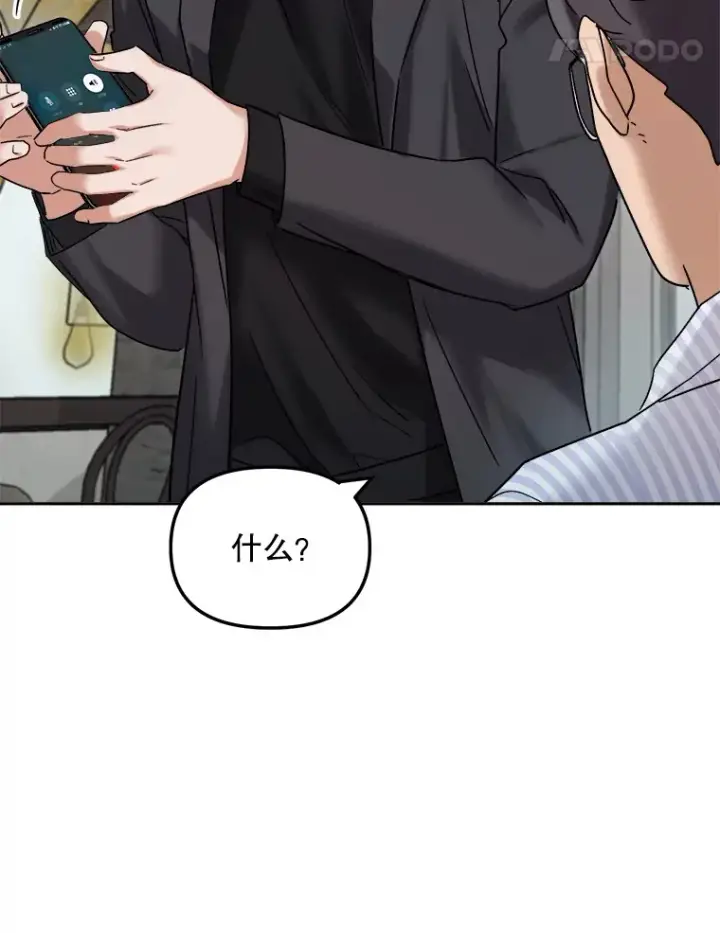 漫画《天生巨星》68.电影间的角逐第116张图