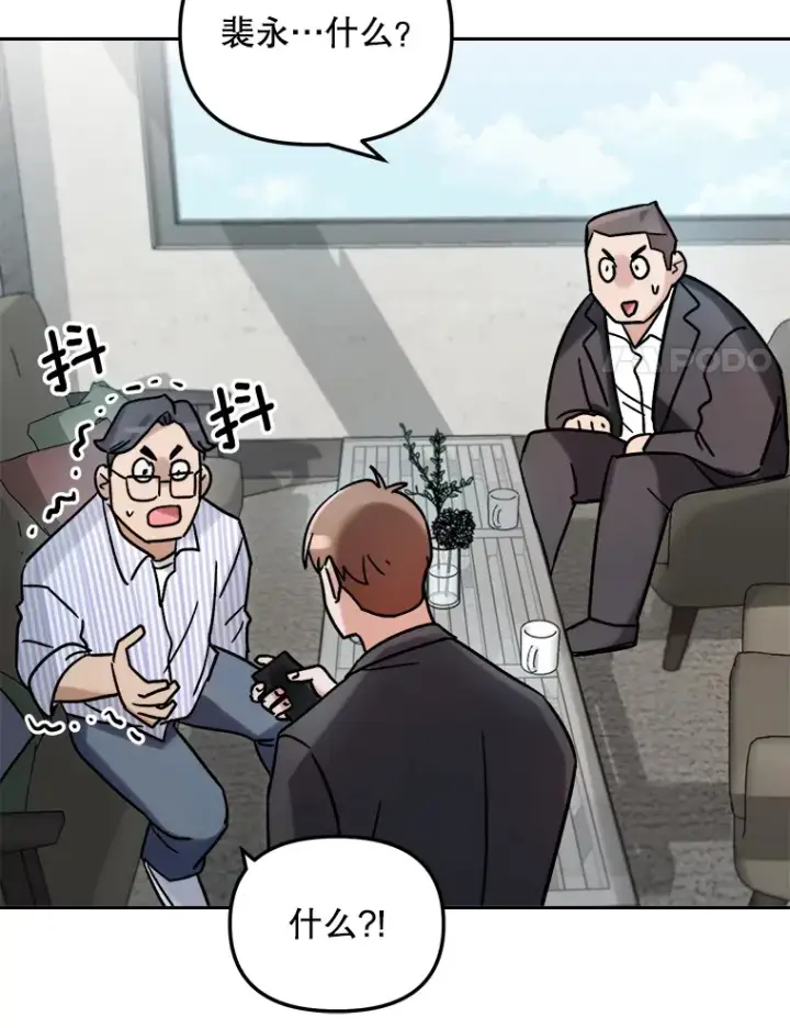 漫画《天生巨星》68.电影间的角逐第119张图