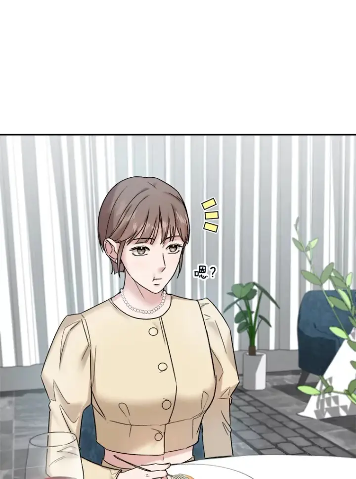 漫画《天生巨星》68.电影间的角逐第13张图