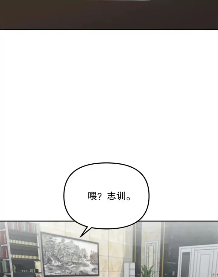 漫画《天生巨星》68.电影间的角逐第2张图