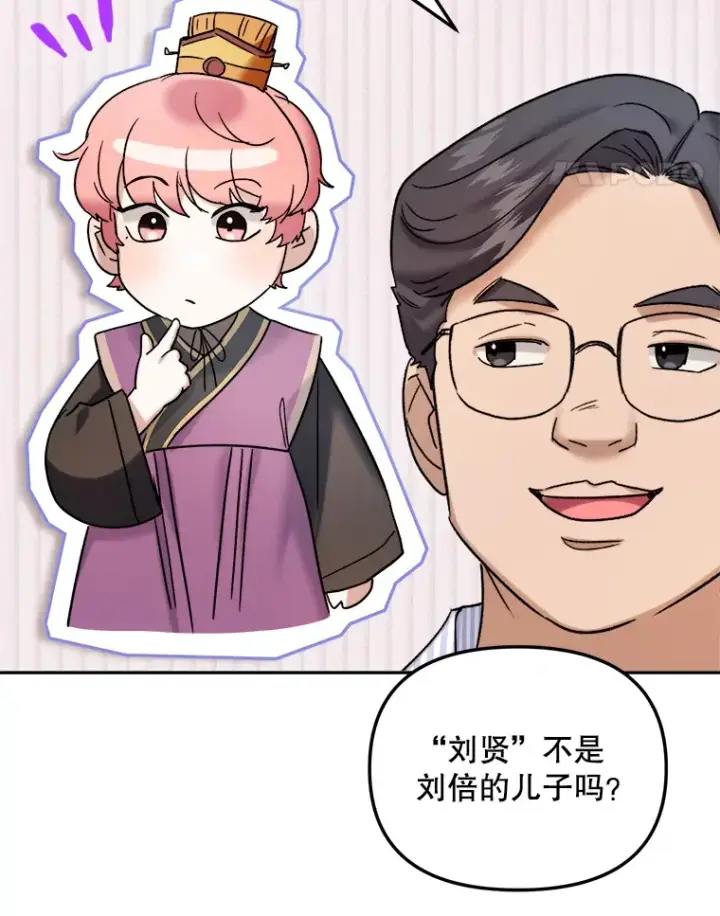 漫画《天生巨星》68.电影间的角逐第77张图