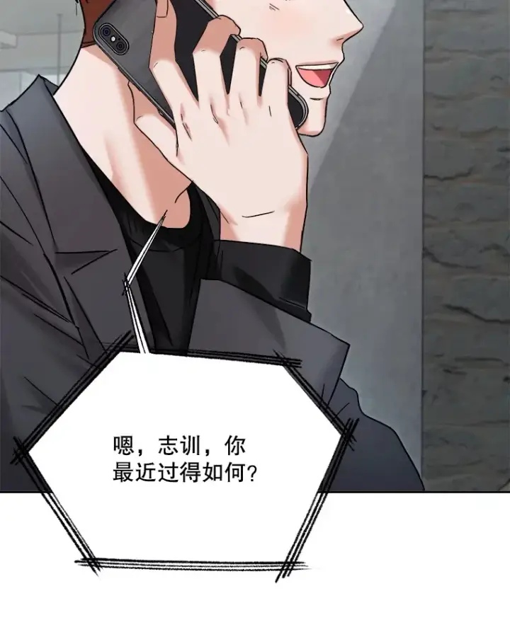 漫画《天生巨星》68.电影间的角逐第95张图