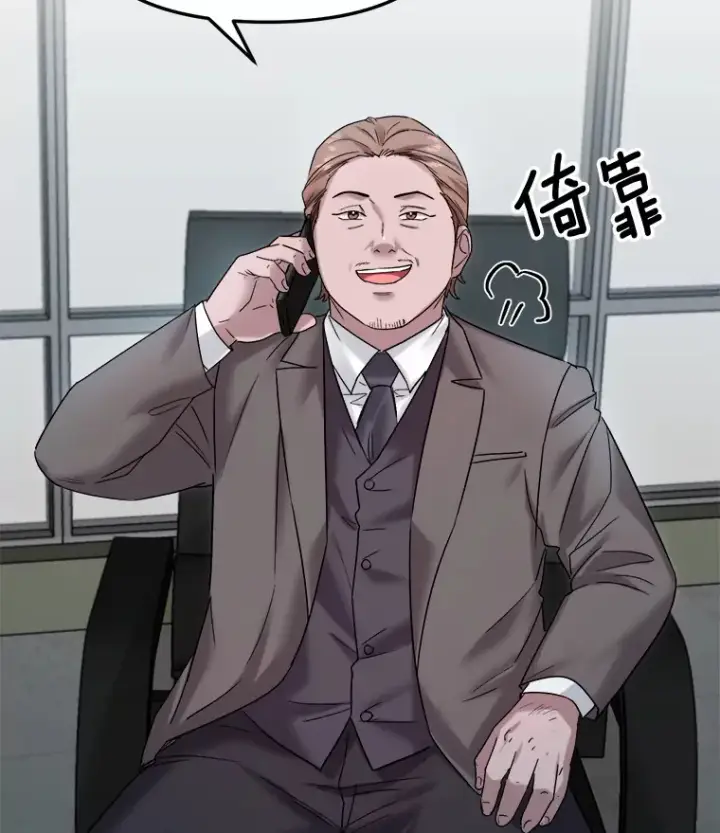 漫画《天生巨星》68.电影间的角逐第99张图