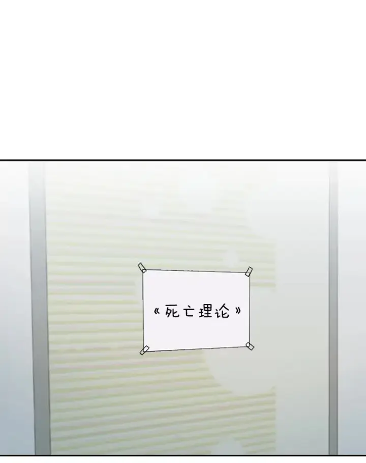 《天生巨星》71.恋爱的想法图111