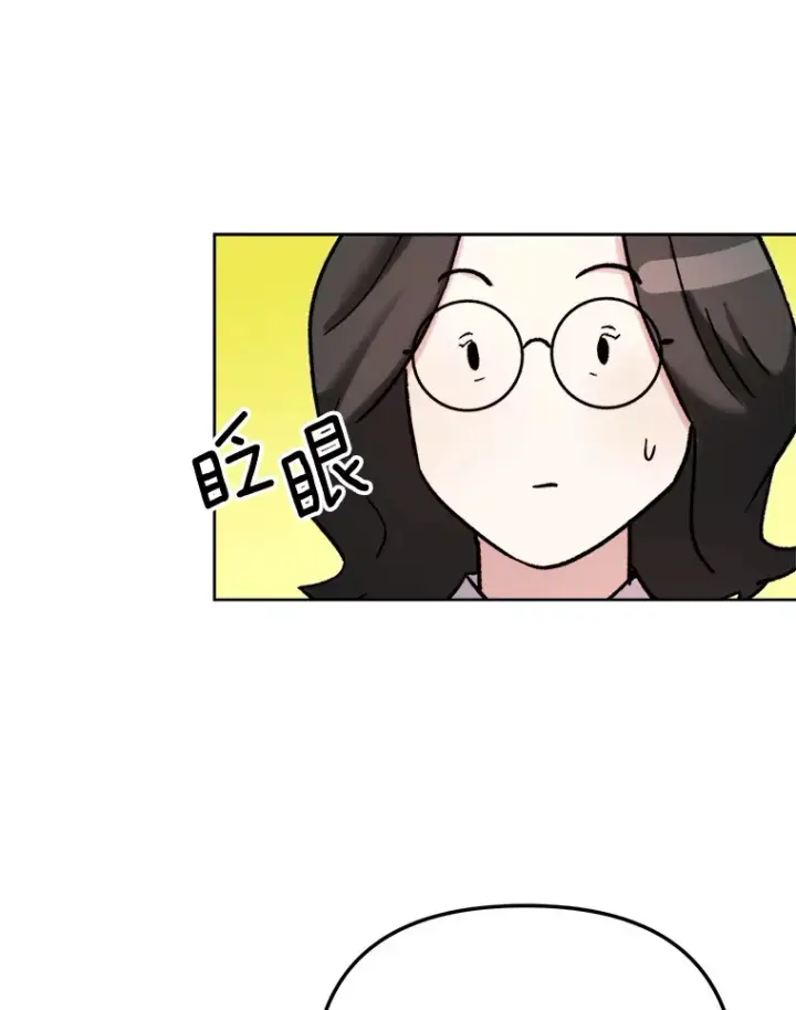 《天生巨星》71.恋爱的想法图27