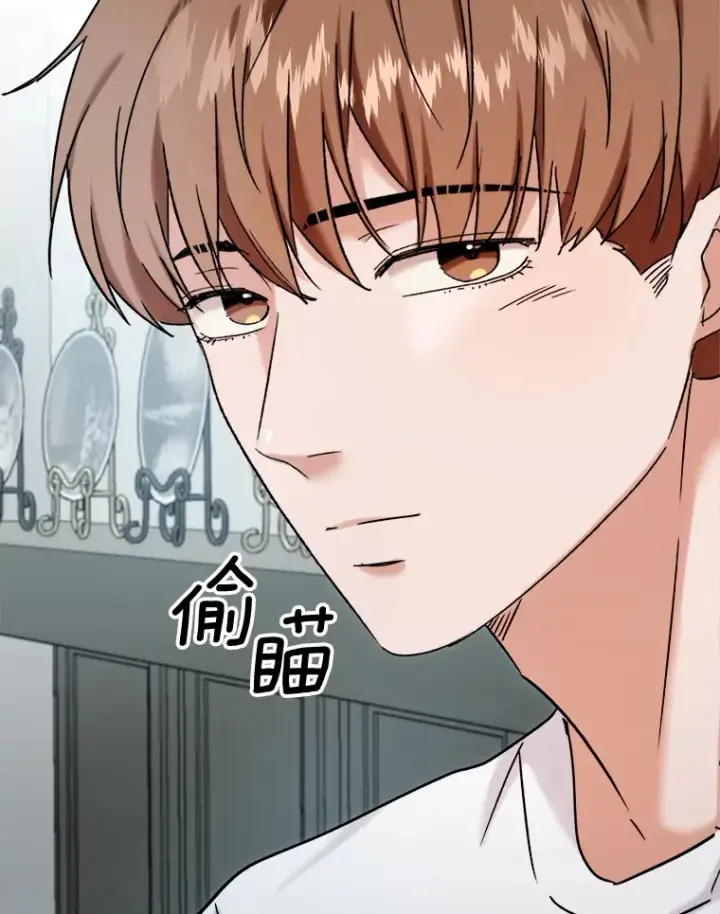 《天生巨星》71.恋爱的想法图30