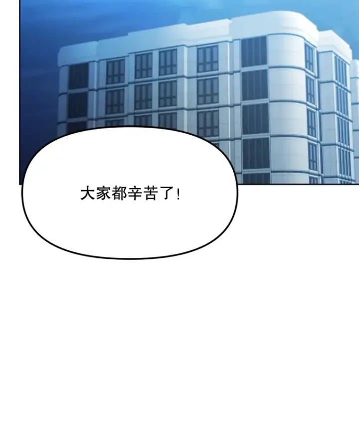 《天生巨星》71.恋爱的想法图61