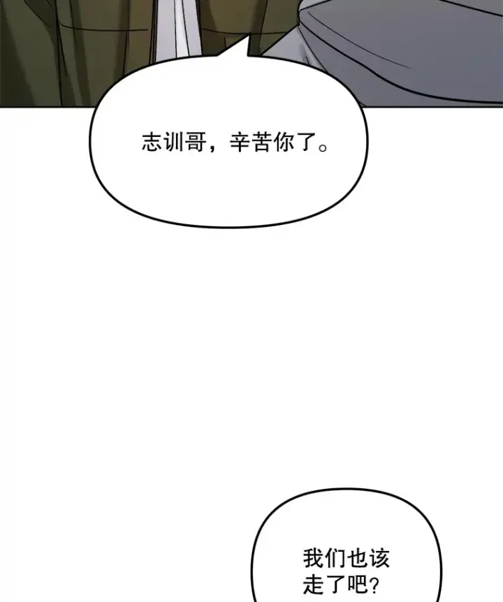 《天生巨星》71.恋爱的想法图63
