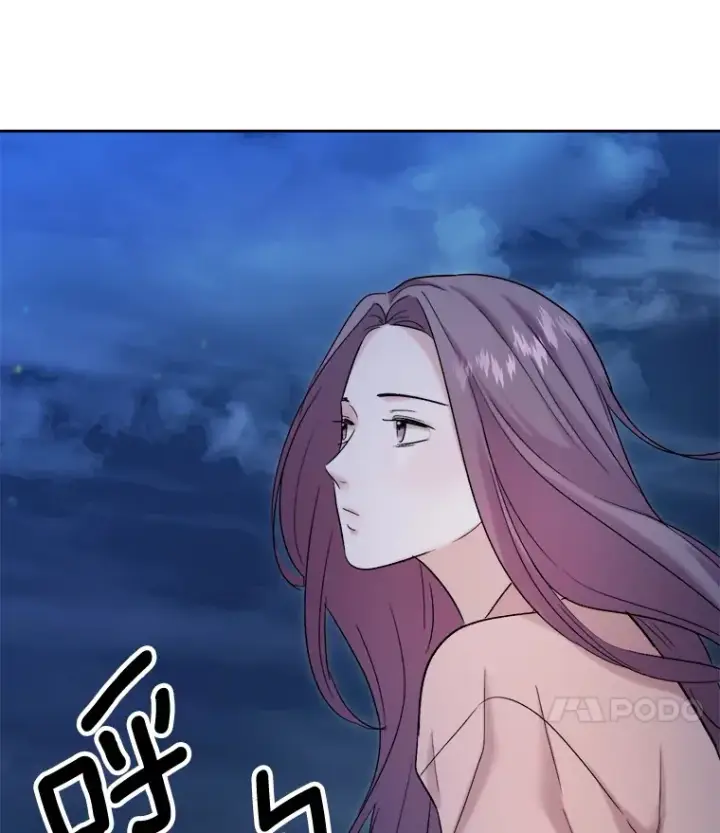 《天生巨星》71.恋爱的想法图67
