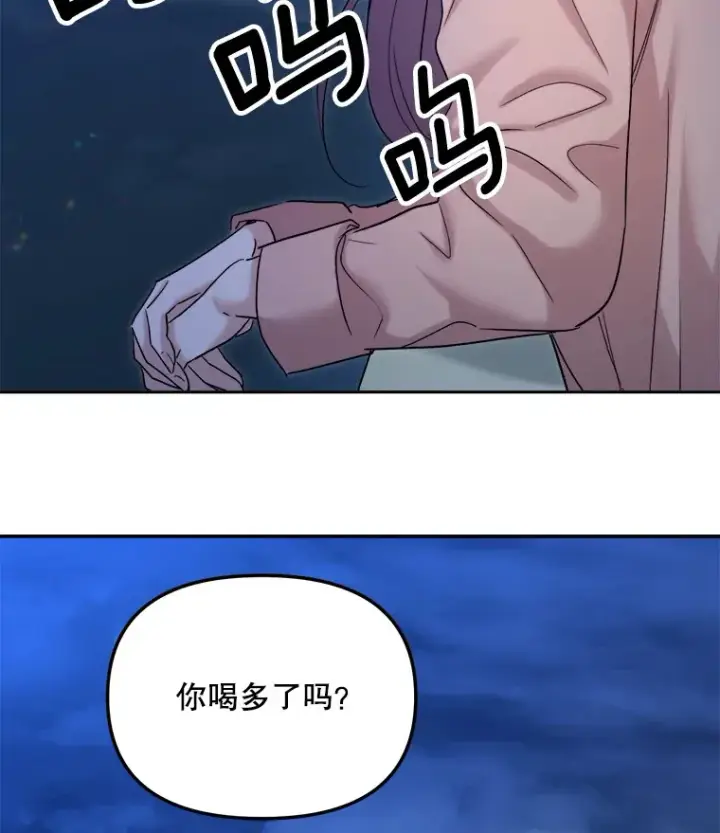 《天生巨星》71.恋爱的想法图68
