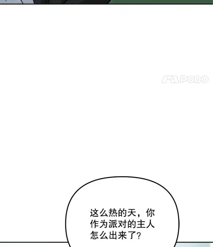 《天生巨星》72.票房反败为胜图100