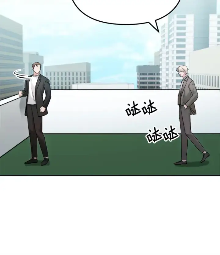 《天生巨星》72.票房反败为胜图101