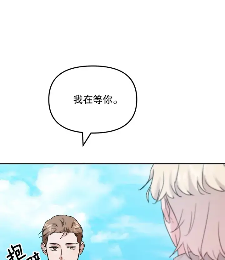 《天生巨星》72.票房反败为胜图102