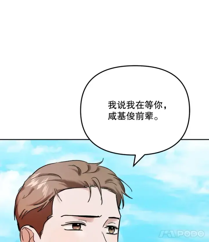 《天生巨星》72.票房反败为胜图104