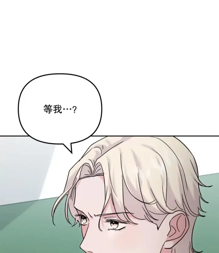 《天生巨星》72.票房反败为胜图106
