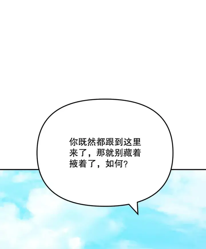 《天生巨星》72.票房反败为胜图108