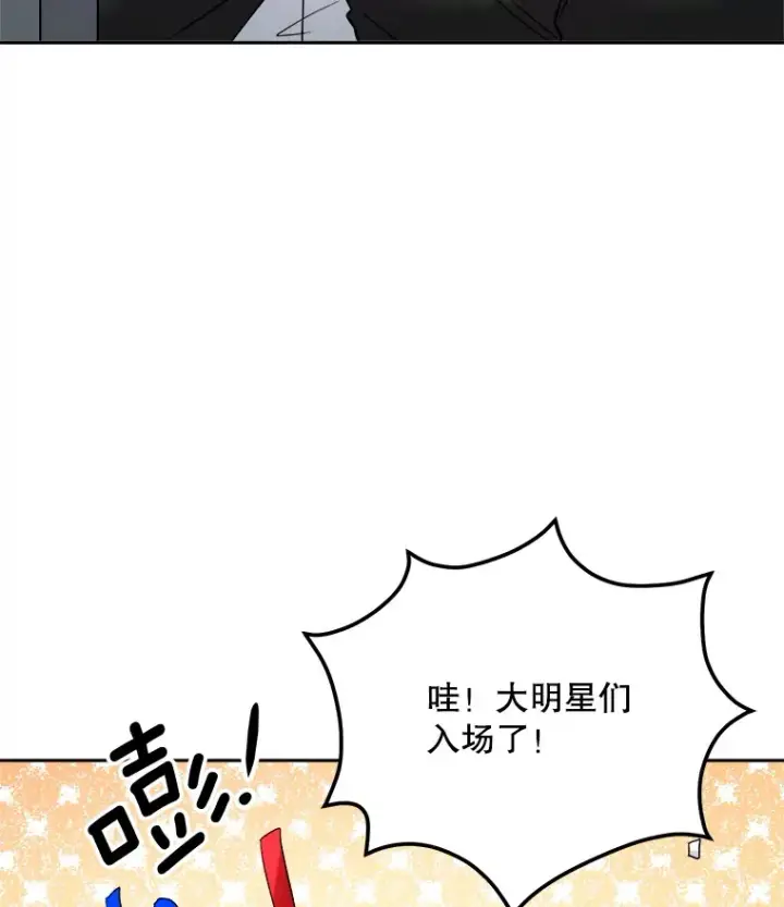 《天生巨星》72.票房反败为胜图11