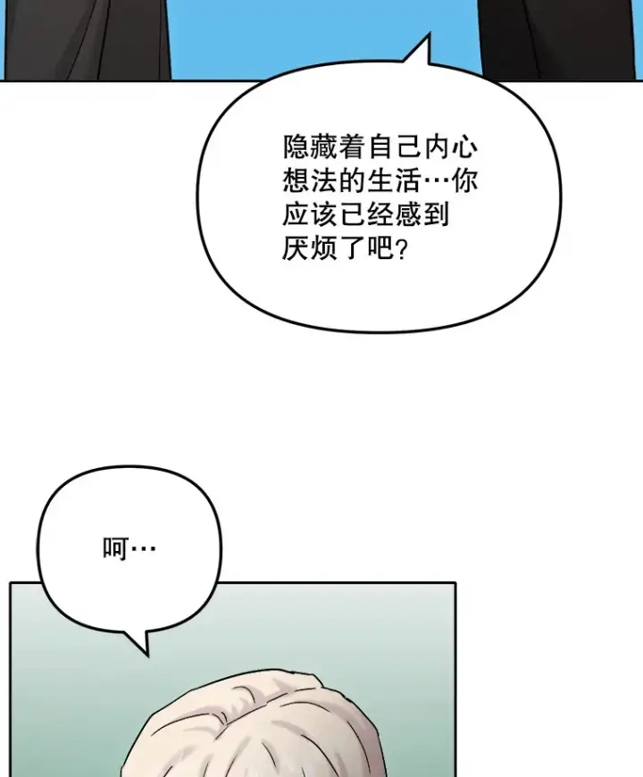 《天生巨星》72.票房反败为胜图110