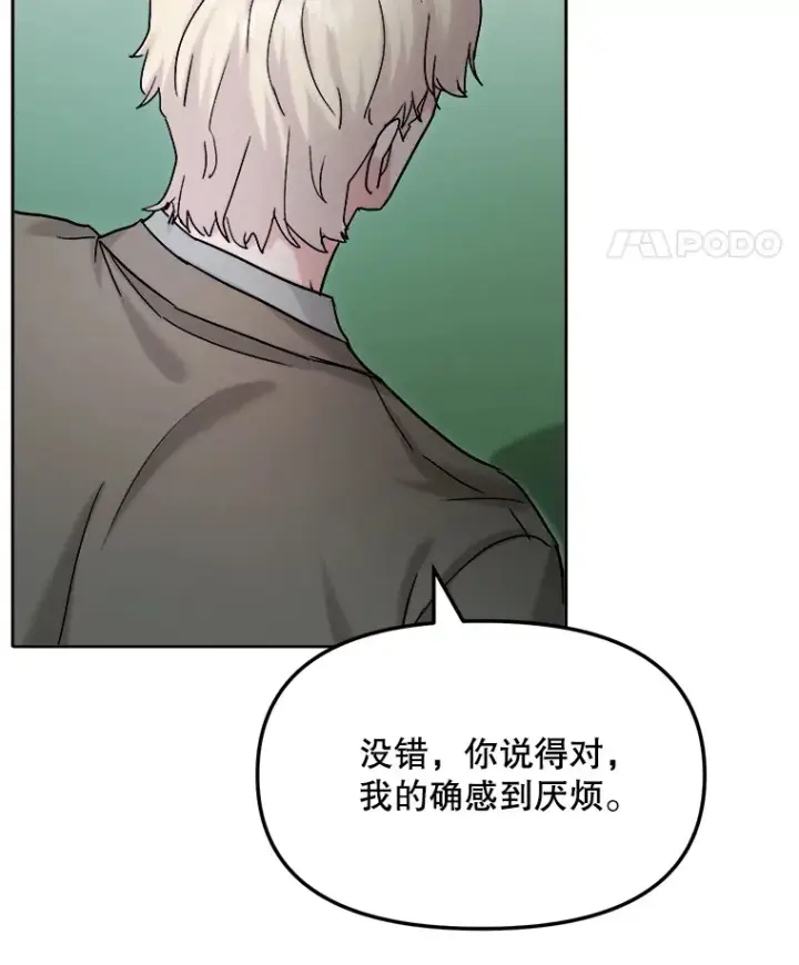 《天生巨星》72.票房反败为胜图111