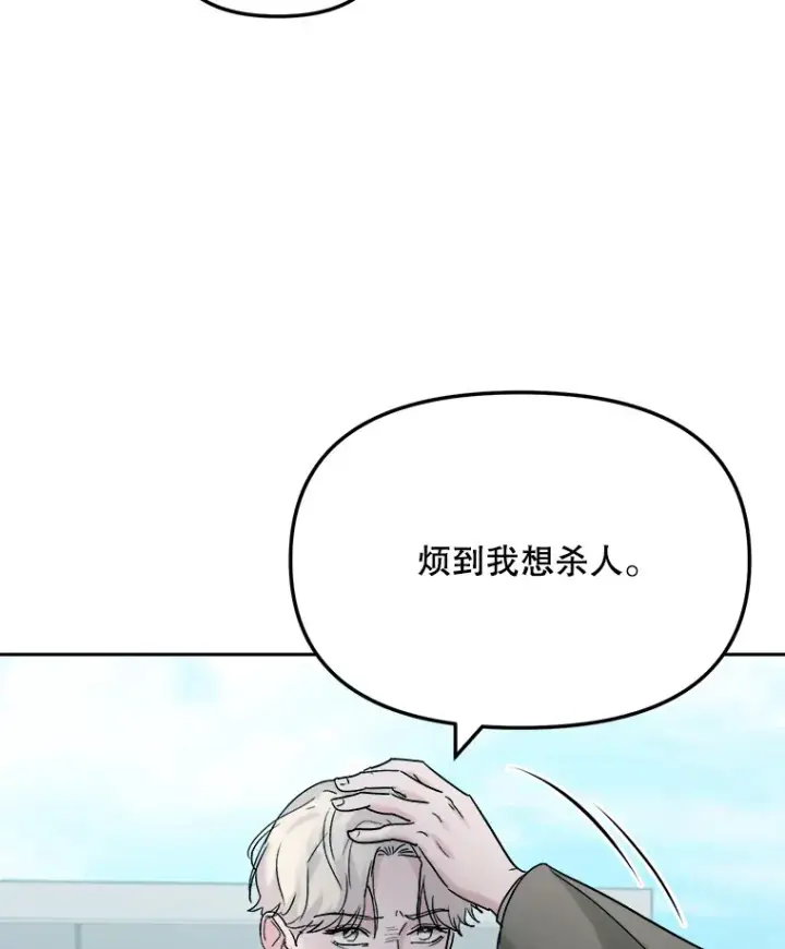 《天生巨星》72.票房反败为胜图113
