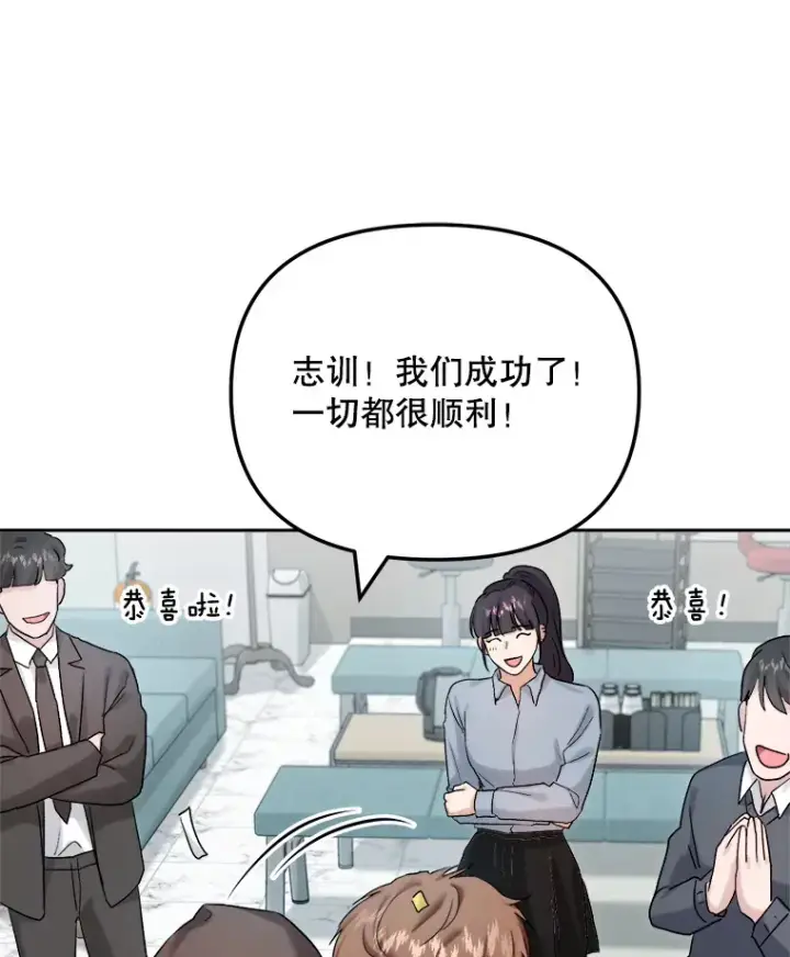 《天生巨星》72.票房反败为胜图13