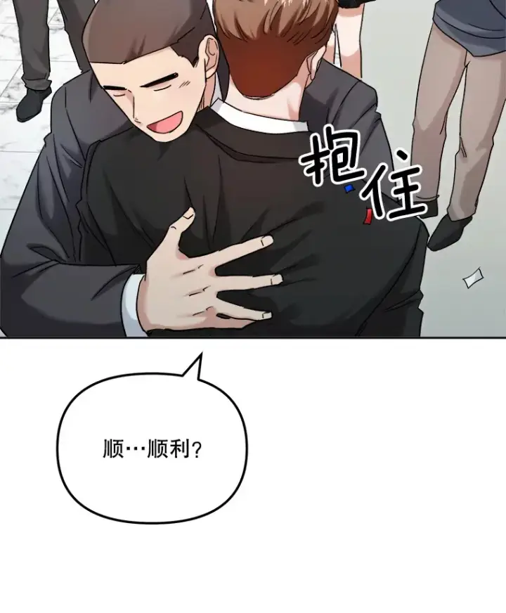 《天生巨星》72.票房反败为胜图14