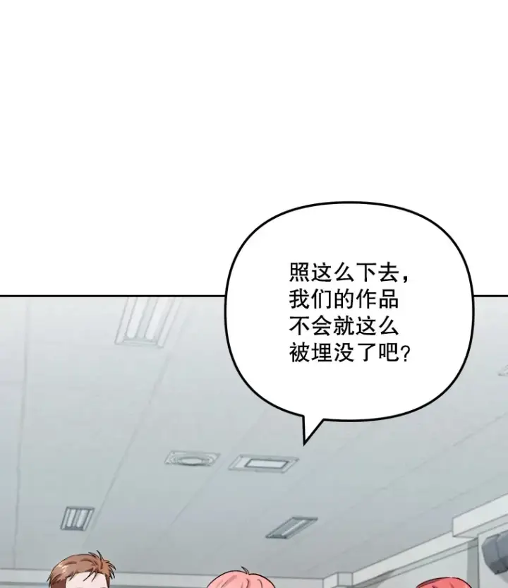 《天生巨星》72.票房反败为胜图3