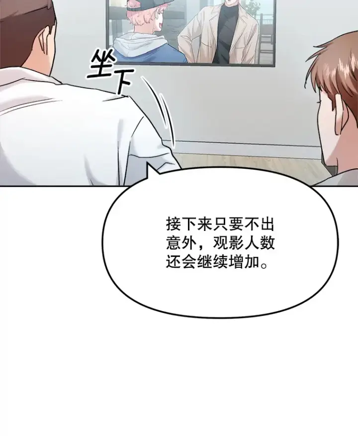 《天生巨星》72.票房反败为胜图31