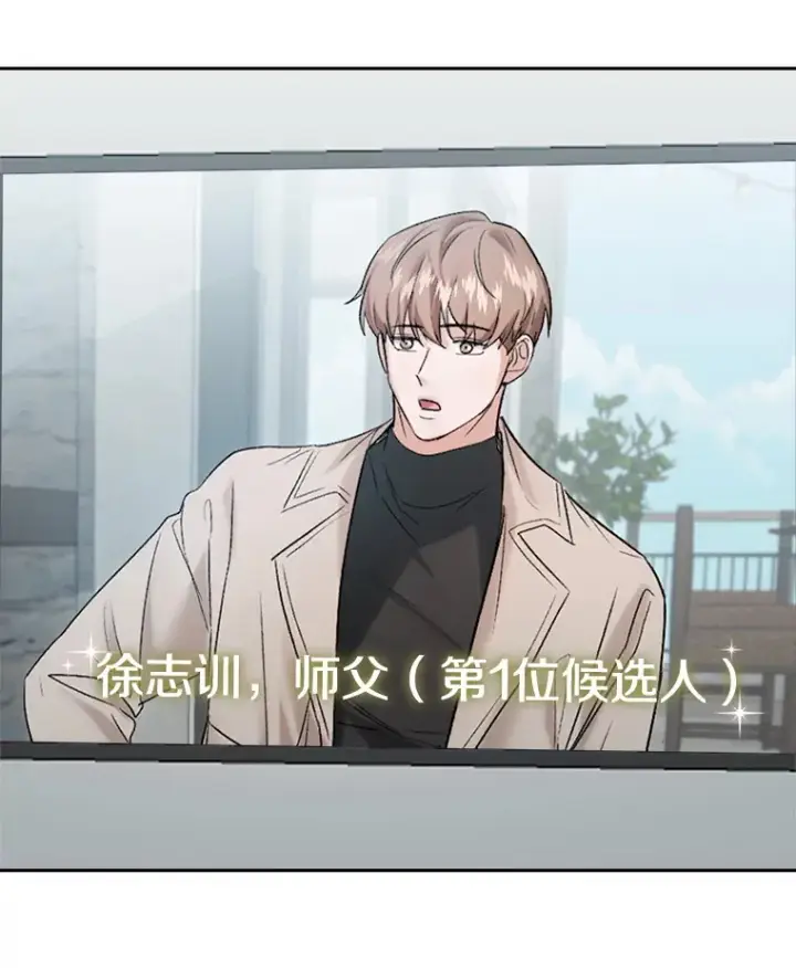 《天生巨星》72.票房反败为胜图32