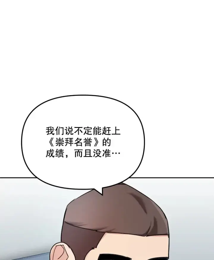 《天生巨星》72.票房反败为胜图33