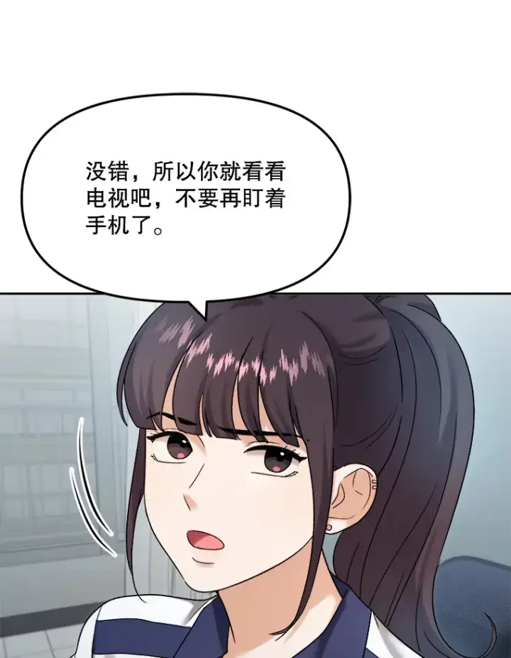 《天生巨星》72.票房反败为胜图35