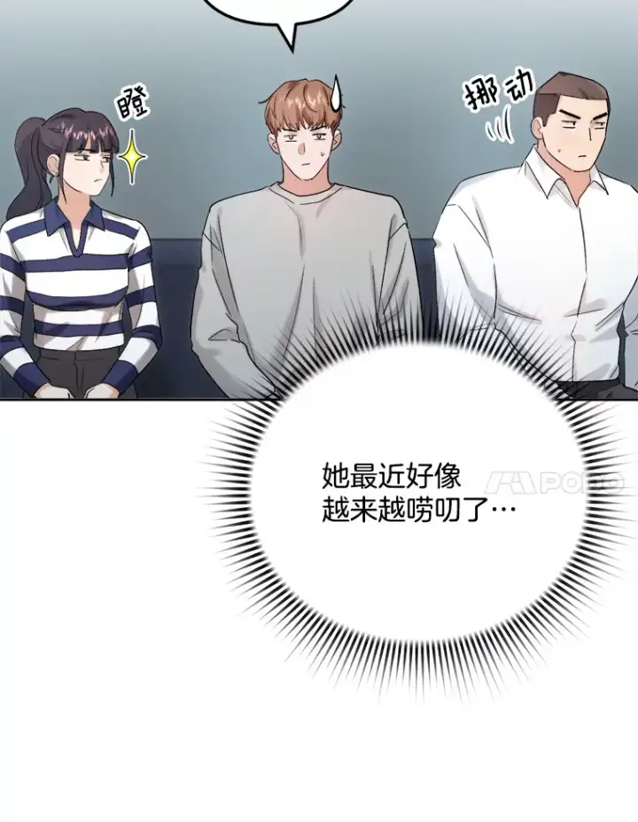 《天生巨星》72.票房反败为胜图37